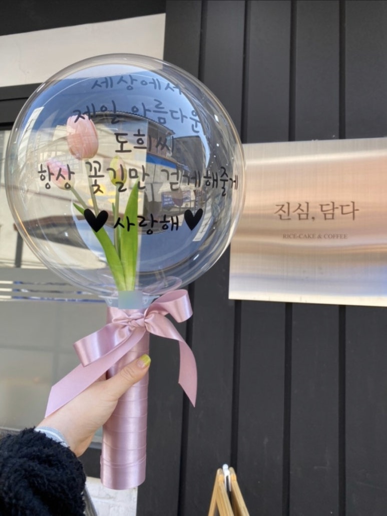 진심담다 이미지