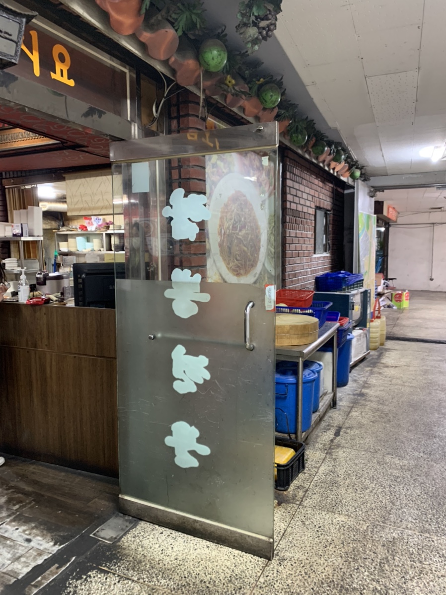 산장대반점 이미지