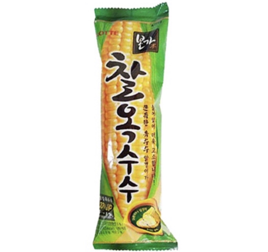 콘스프 이미지