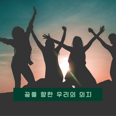 휴먼디자인교육컨설팅 이미지