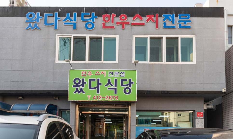 영도주단 이미지