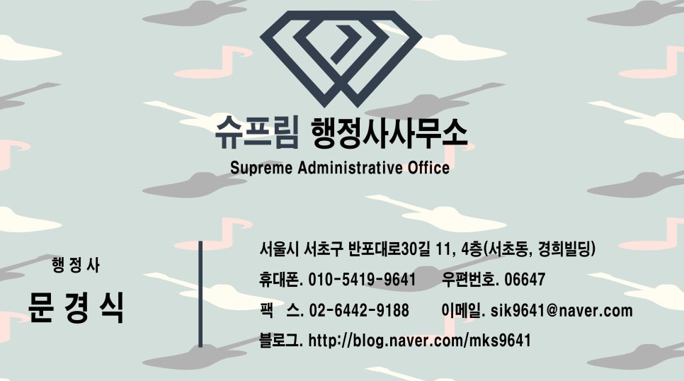 개인택시자판기 이미지