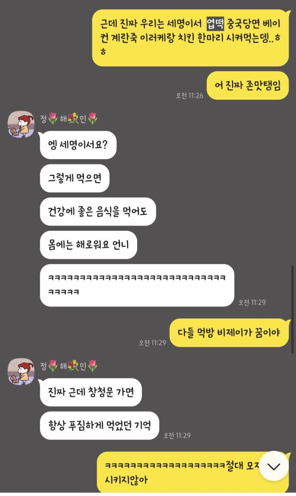 이서방춘천닭갈비 이미지