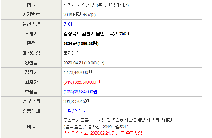 초곡리1 이미지