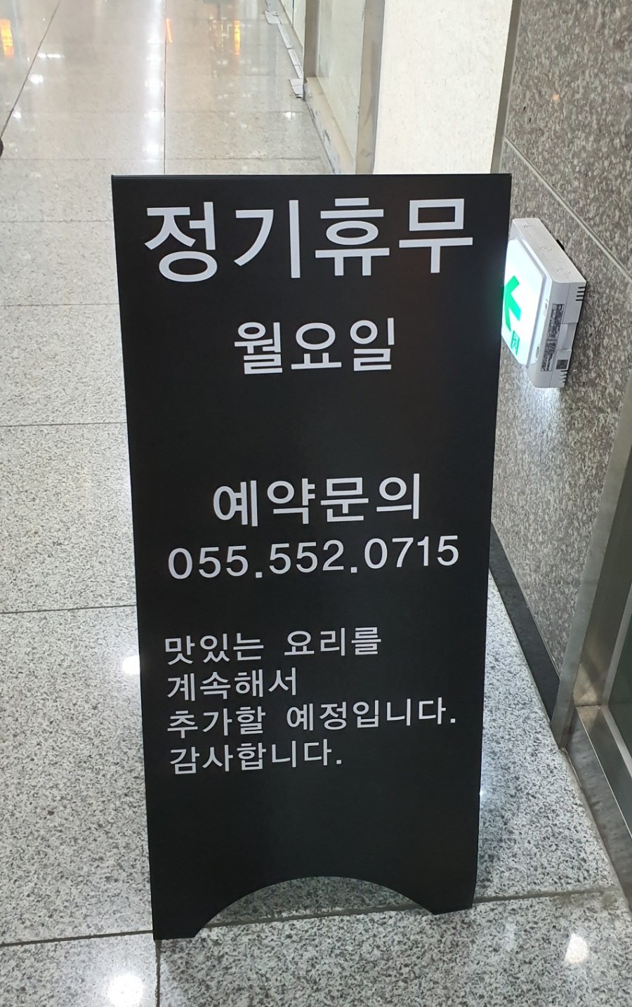 프란디움 이미지