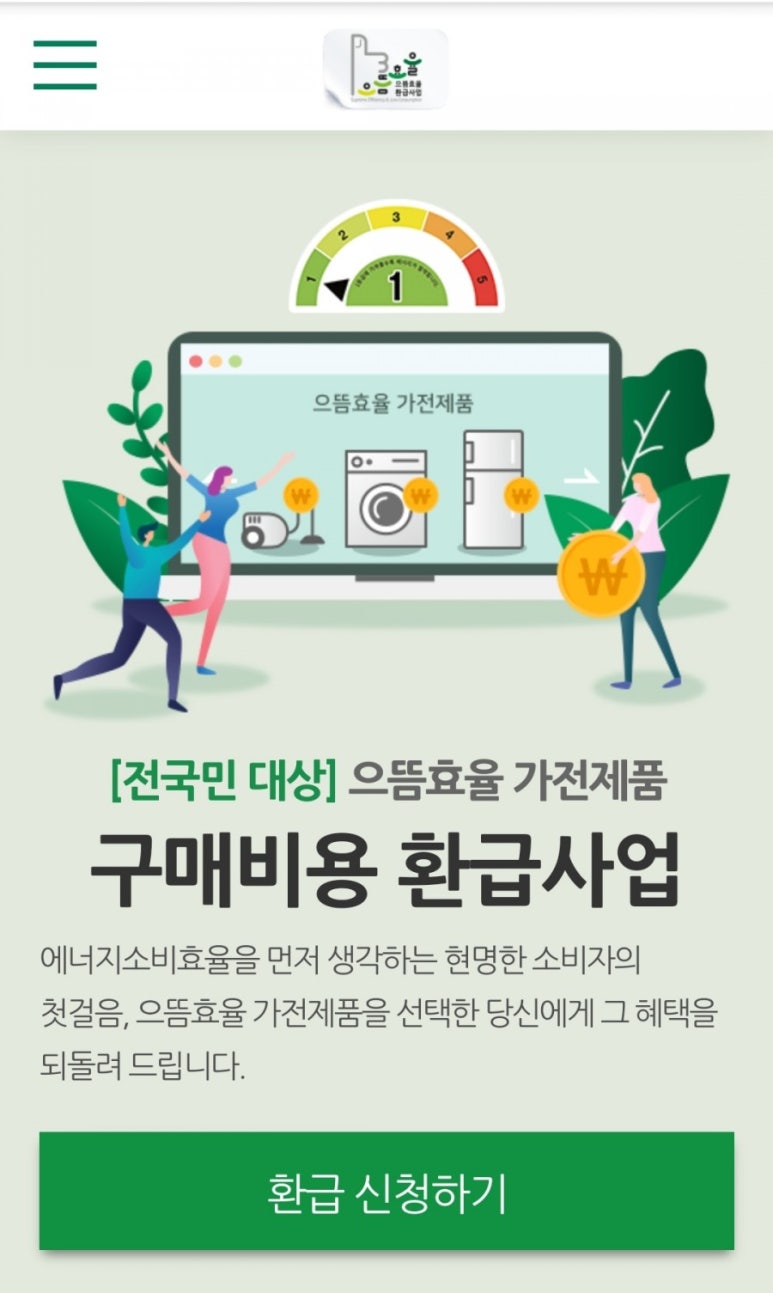 으뜸폰 이미지