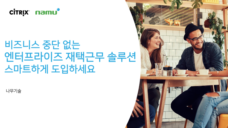 키움여행사 이미지