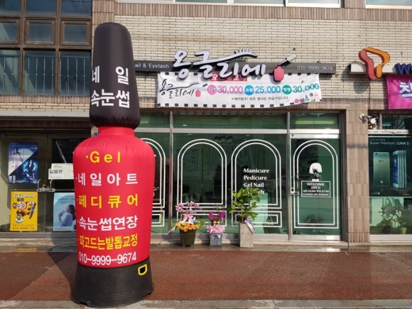 리네일 이미지