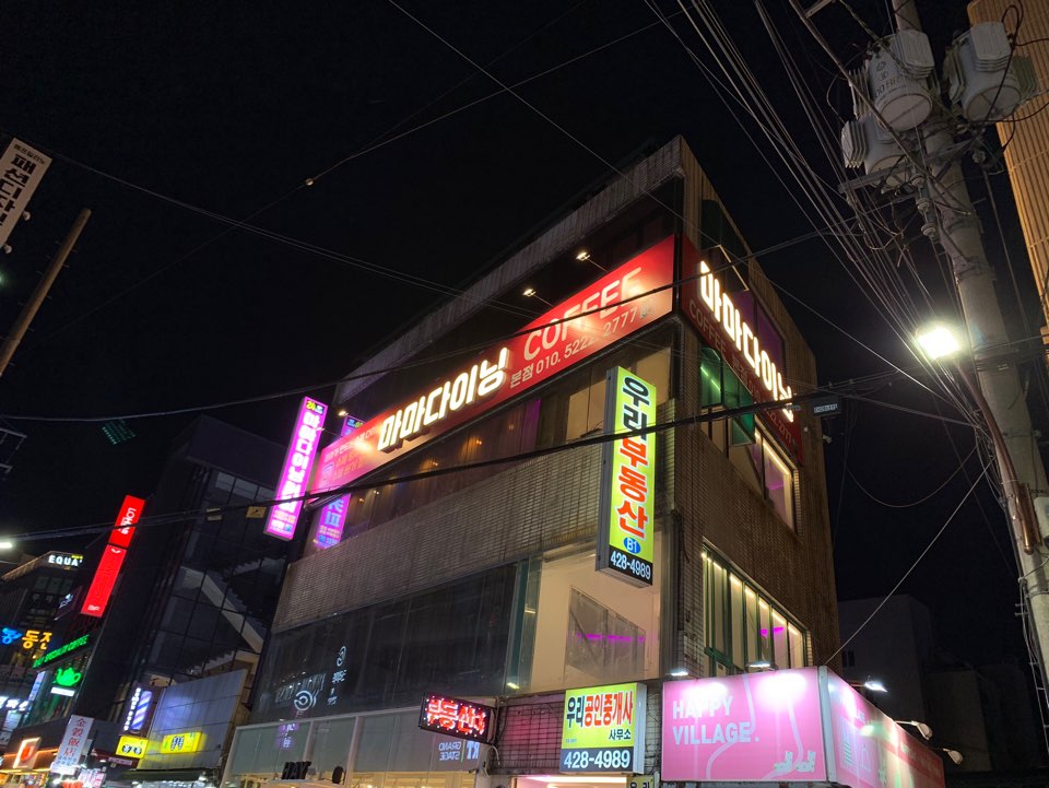 싱싱카페 이미지