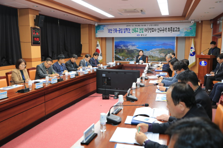 광주용역건설 이미지