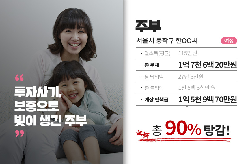 법률사무소숨 이미지