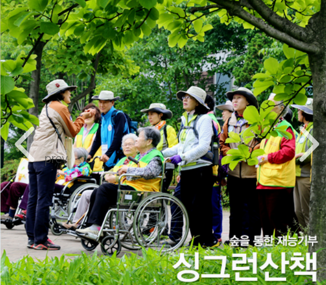 싱그런협동조합 이미지