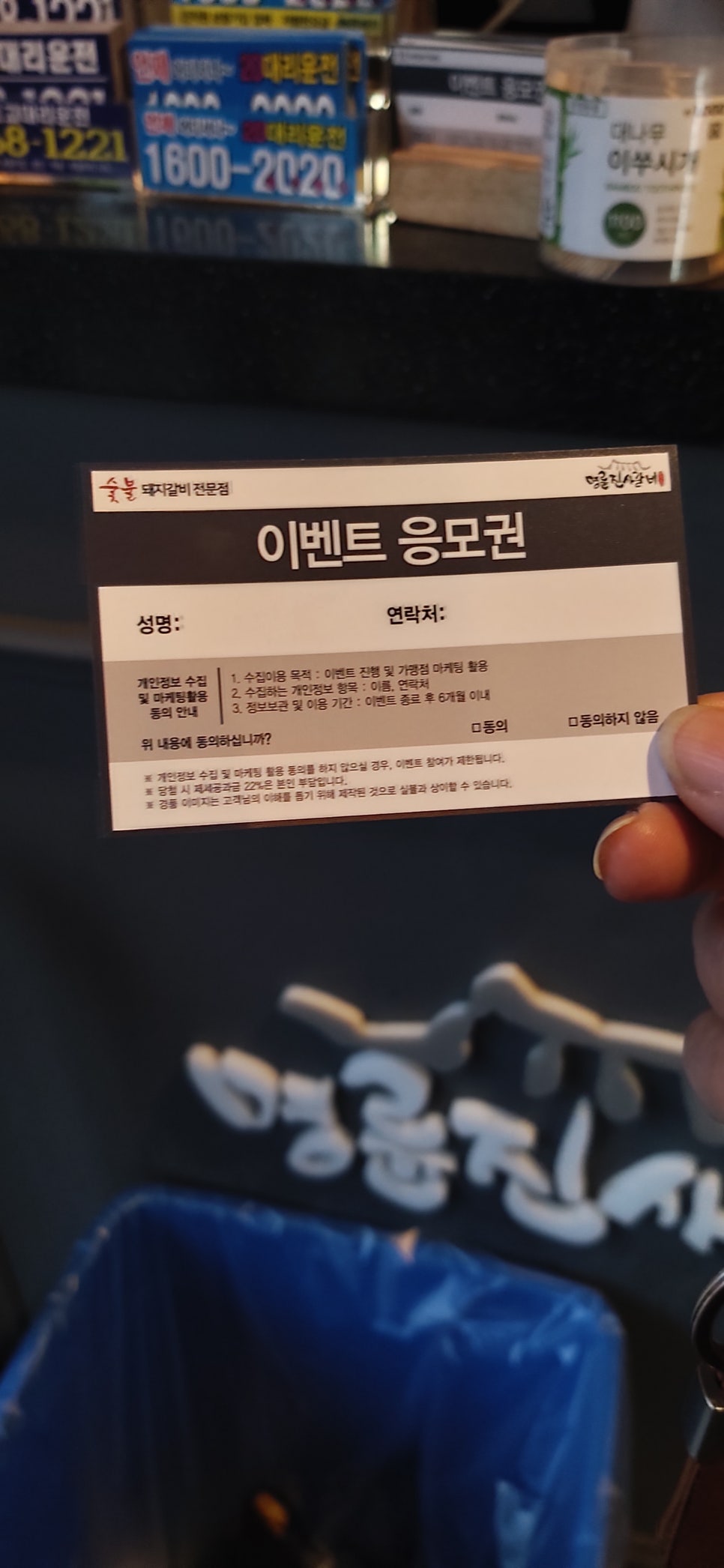명륜진사갈비하남덕풍 이미지
