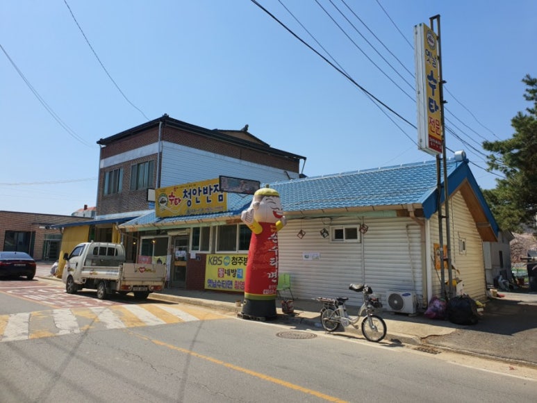 청안반점 이미지