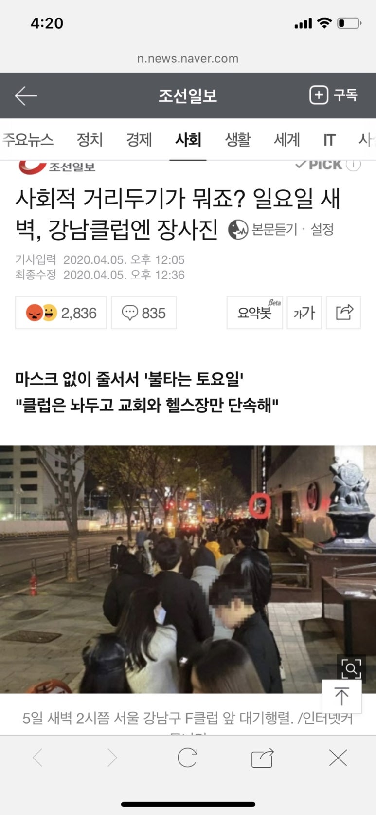 오케이헬스클럽 이미지
