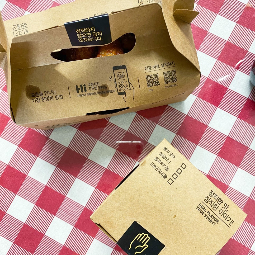 교촌치킨금광 이미지