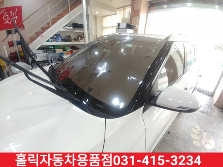 토탈자동차용품점 이미지