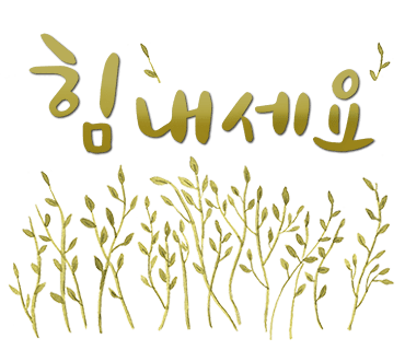 놀부전 이미지