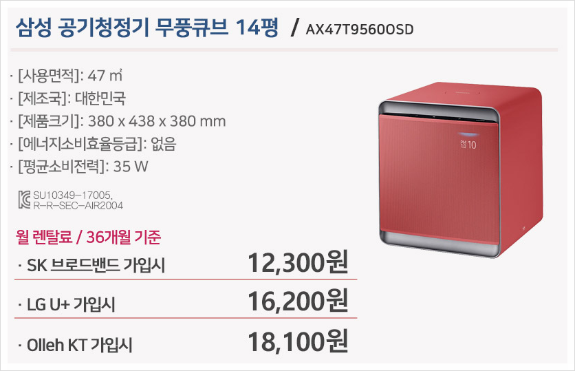 큐브통신 이미지