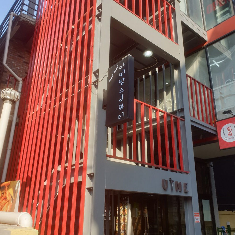 네일딘 이미지