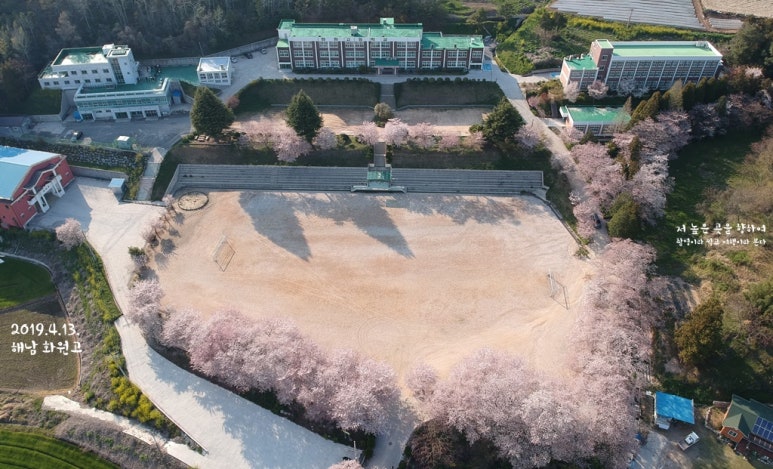 화원고등학교 이미지