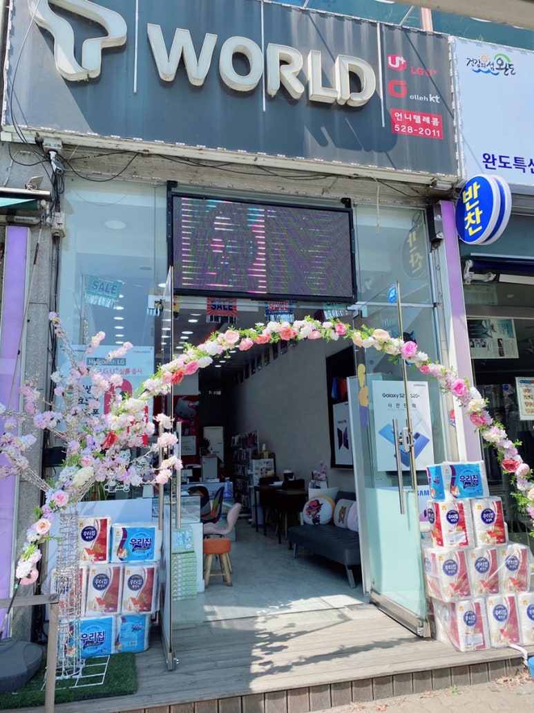 언니텔레콤 이미지