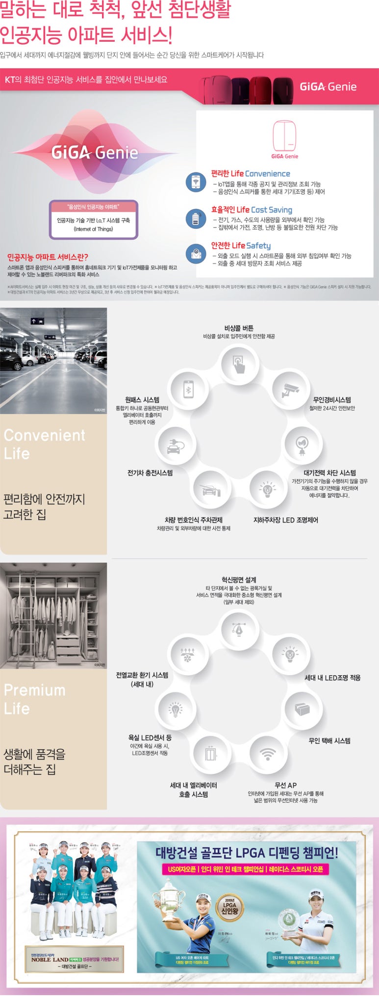 웰빙가전랜드 이미지