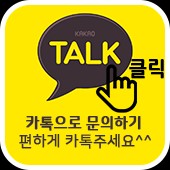 광주모란자동차유리 이미지