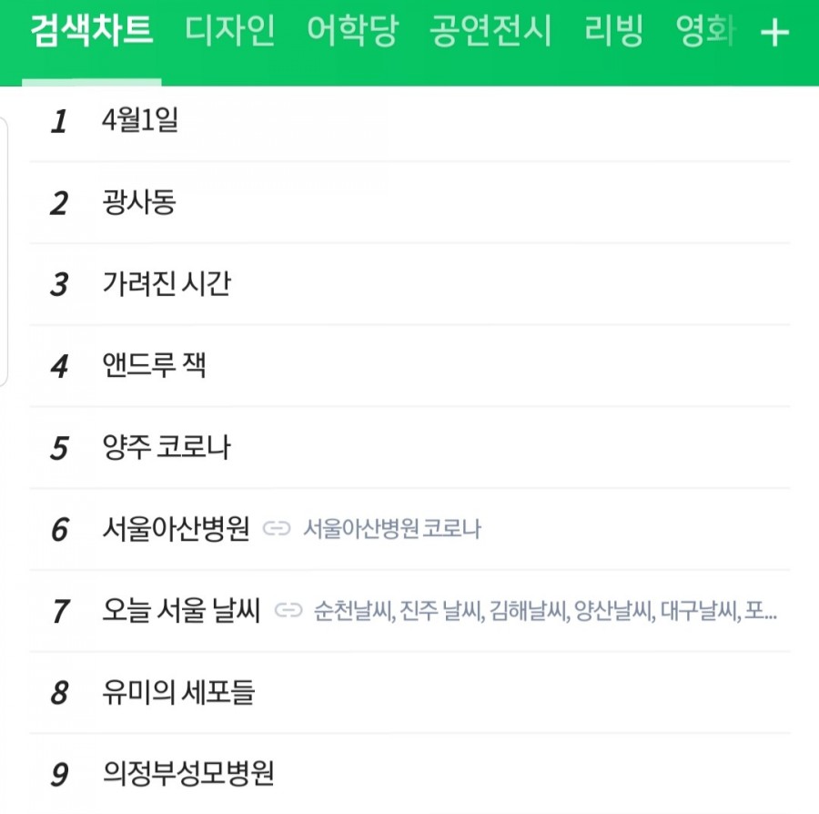 꽁군이네곱창 이미지
