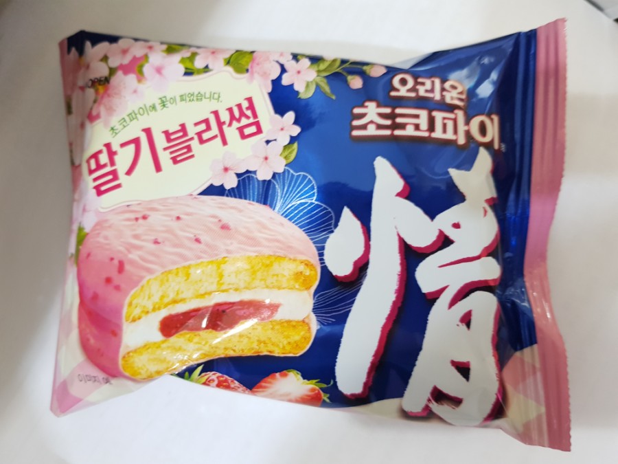 설빙 김해내외점 이미지