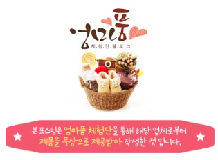 베이비리앙 이미지