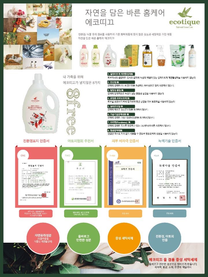 버블맨24 이미지