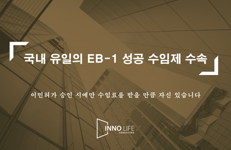 이노라이프컨설팅주 이미지