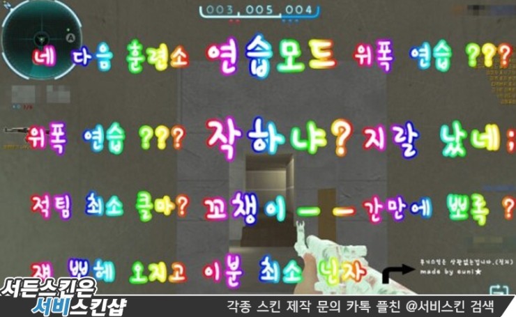무지개문구 이미지