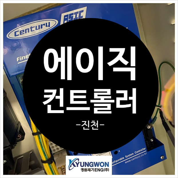 경원ENG 이미지
