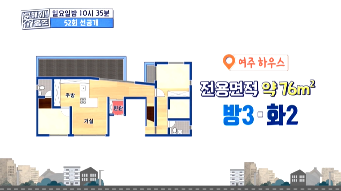 홈즈라이프 이미지