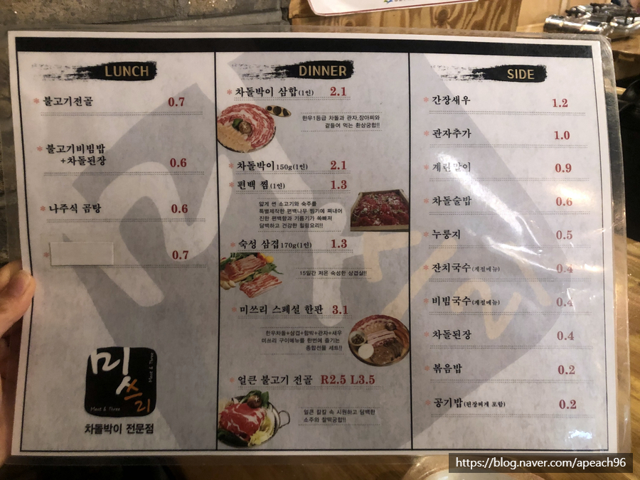 우림미트 이미지