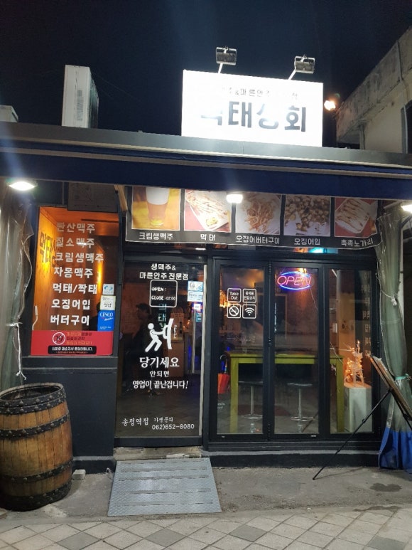 장안상회 이미지