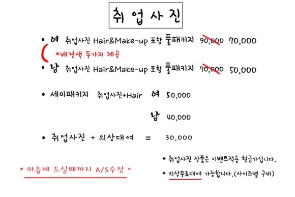 바램STUDIO 이미지