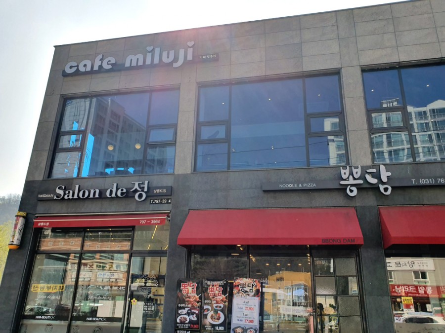 카페밀루이 이미지
