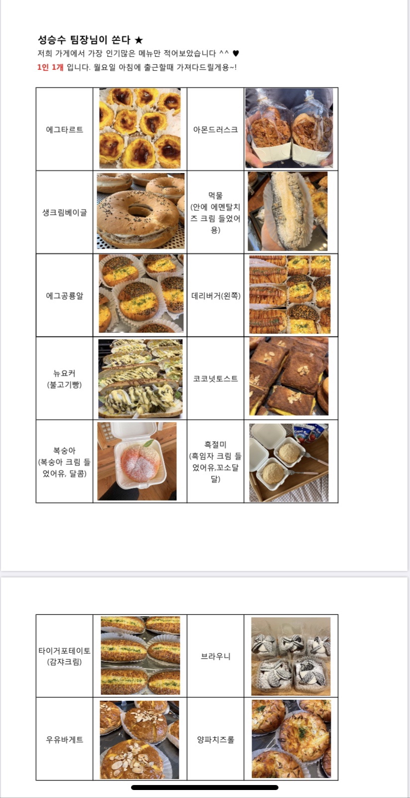 정아분식2 이미지