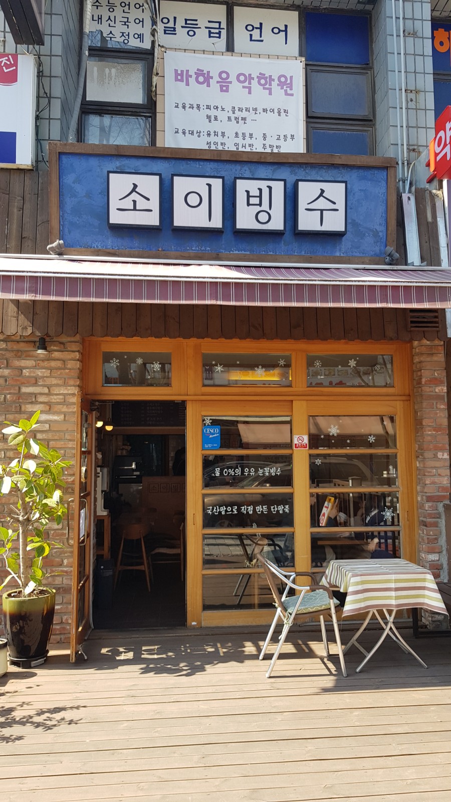 분당화방문구 이미지