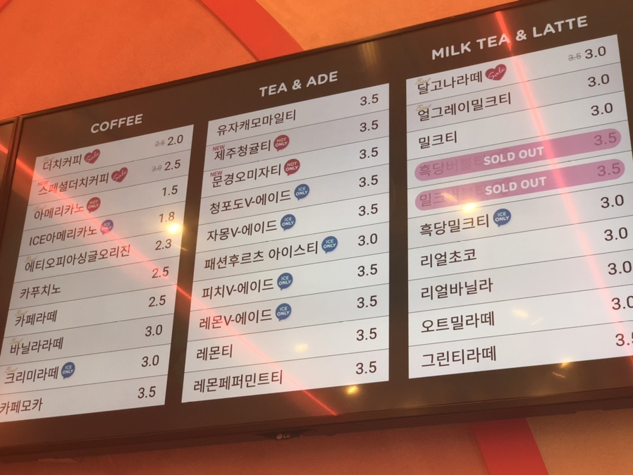 바나프레소 강동역점 이미지