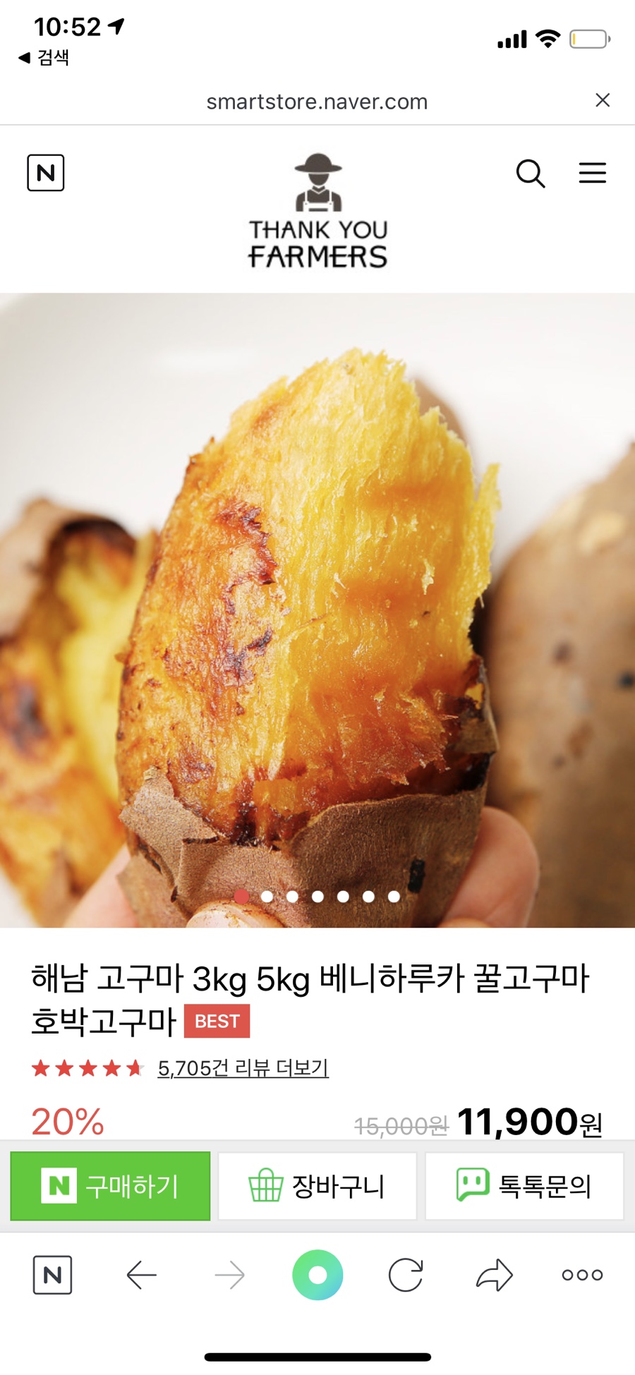 (주)땡큐파머스 이미지
