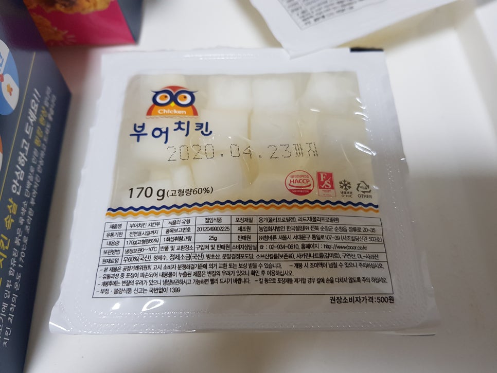부어치킨(구월1동점) 이미지