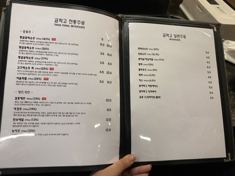 맛있는인생고깃집 이미지