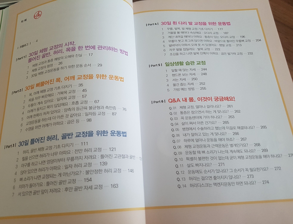 HAHA맞춤운동센터 이미지