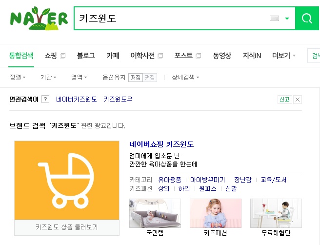 제이앤커뮤니티 이미지