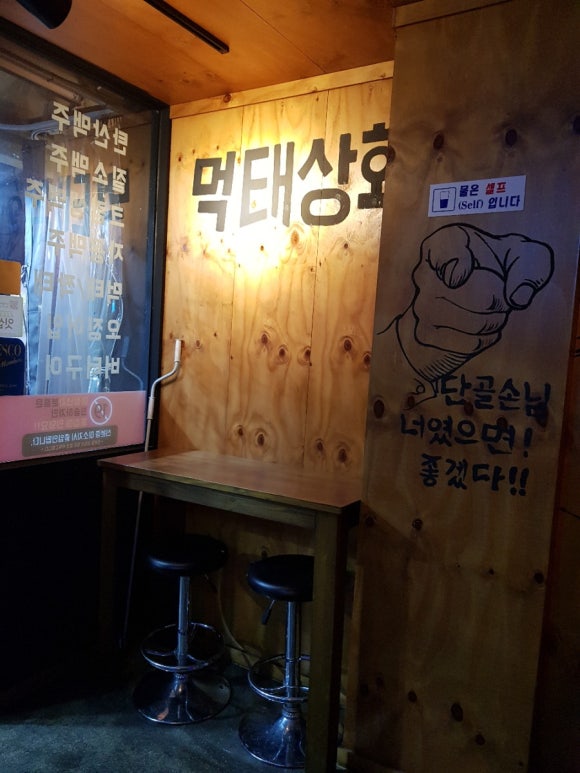 장안상회 이미지
