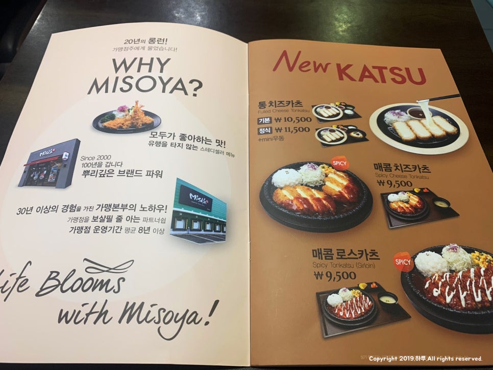 미소야수서점 이미지